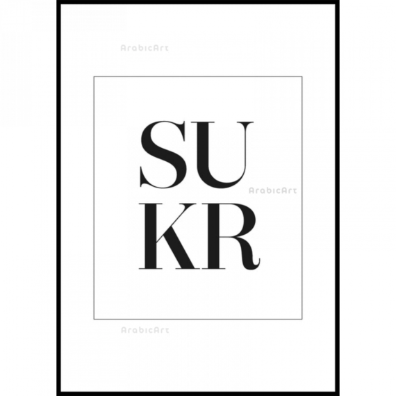 Poster-Muslim-Sukr-1.png