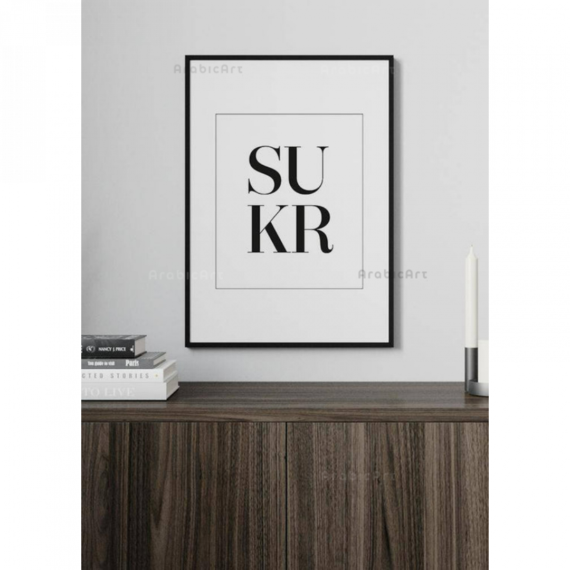 Poster-Muslim-Sukr-2.png