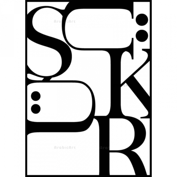 Poster-Muslim-Sukur-1.png
