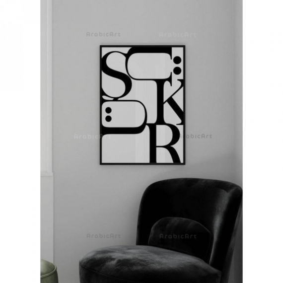 Poster-Muslim-Sukur-2.png