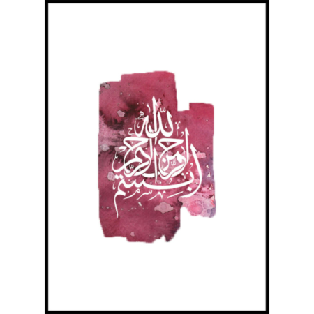 Poster-Muslim-WaterColor-Basmala-1.png