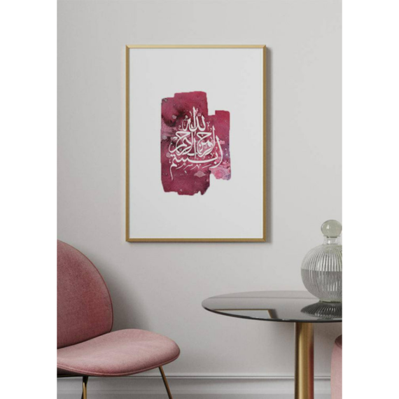 Poster-Muslim-WaterColor-Basmala-2.png