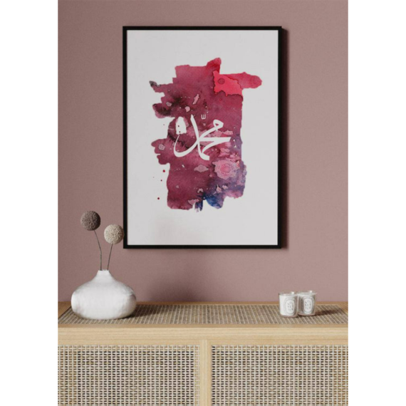 Poster-Muslim-WaterColor-Muhammad-1.png