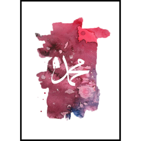 Poster-Muslim-WaterColor-Muhammad-2.png