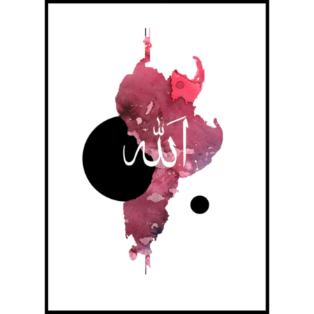 Poster-Muslim-WaterColor-Red-Allah-1.png