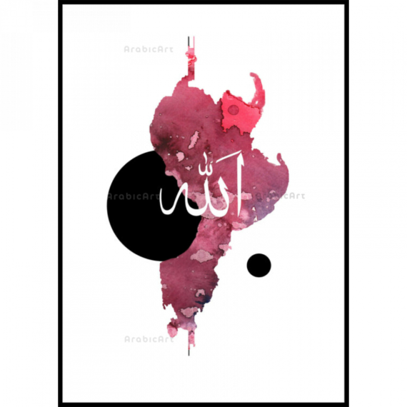 Poster-Muslim-WaterColor-Red-Allah-1.png