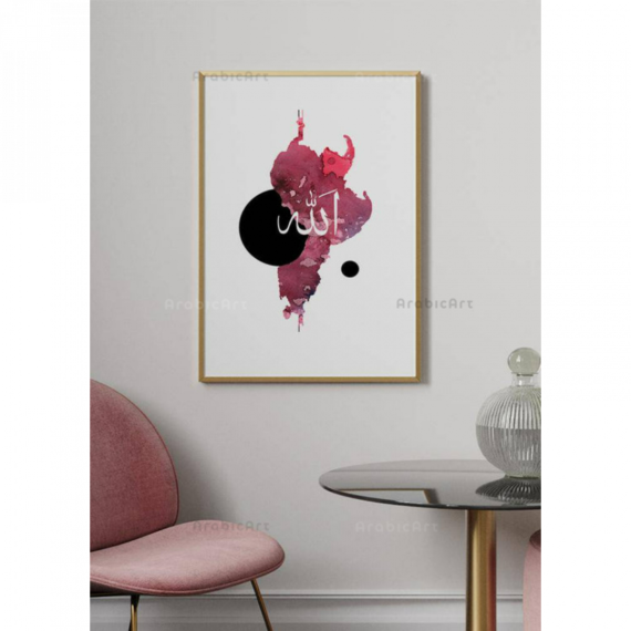 Poster-Muslim-WaterColor-Red-Allah-2.png