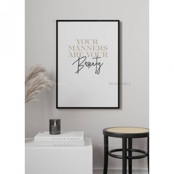 Poster-Muslim-Your-Manners-1.png