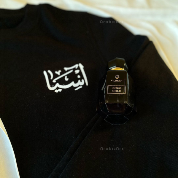 Sweat ArabicArt