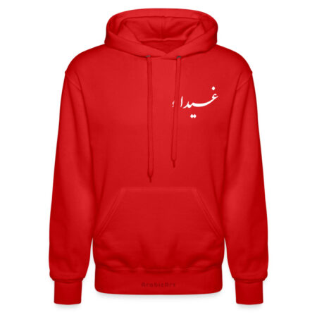 Sweat a capuche - ArabicArt (2)
