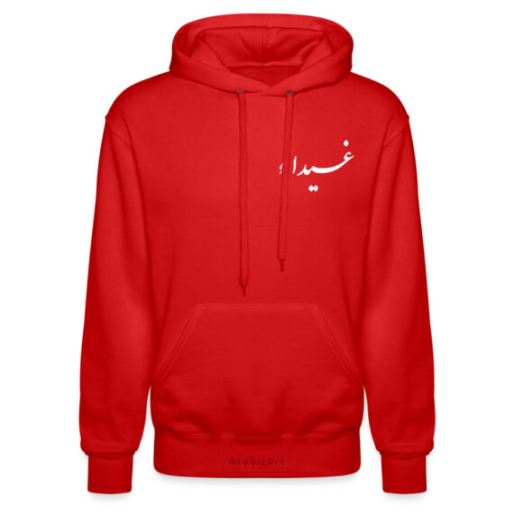 Sweat a capuche - ArabicArt (2)