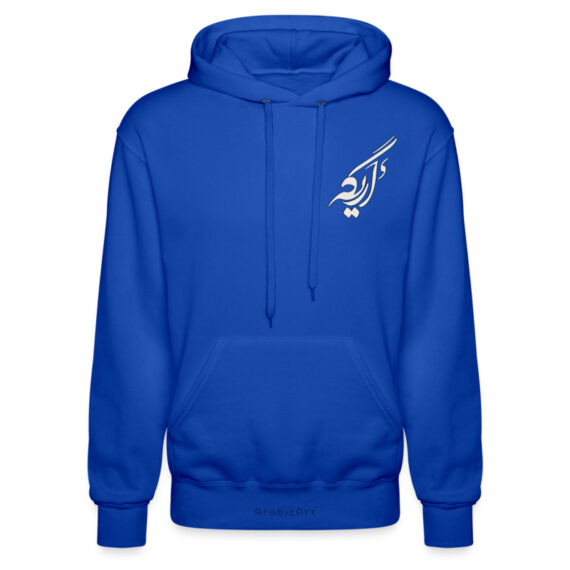 Sweat a capuche - ArabicArt (3)