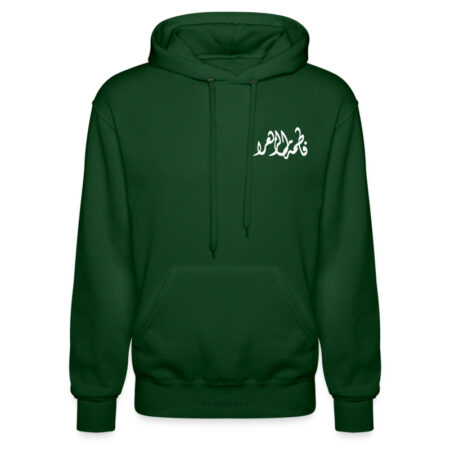 Sweat a capuche - ArabicArt (5)