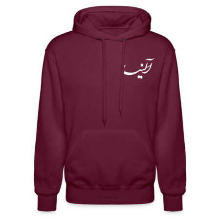 Sweat a capuche - ArabicArt (6)