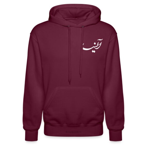 Sweat a capuche - ArabicArt (6)