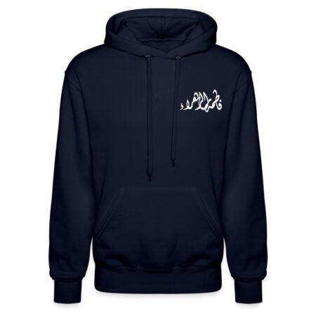 Sweat a capuche - ArabicArt (7)