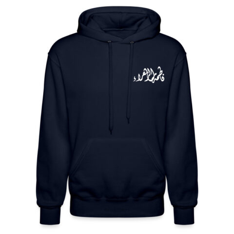 Sweat a capuche - ArabicArt (7)