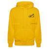 Sweat a capuche - ArabicArt (8)