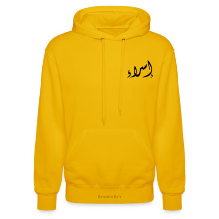 Sweat a capuche - ArabicArt (8)