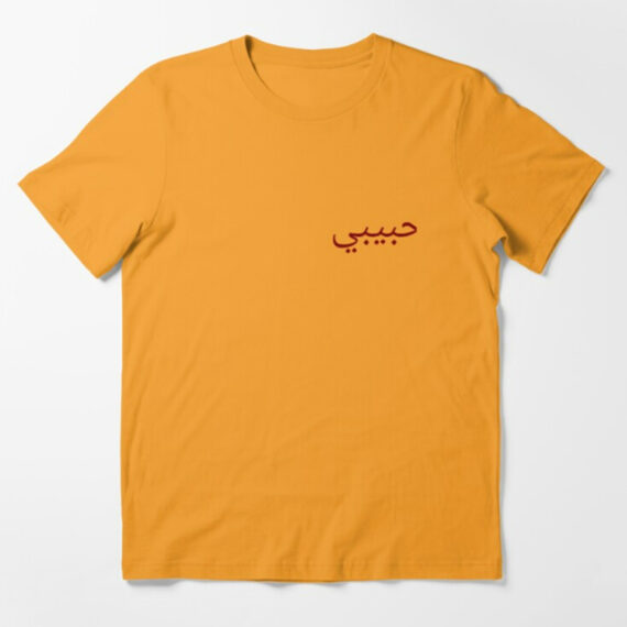 T-Shirt - ArabicArt (2)