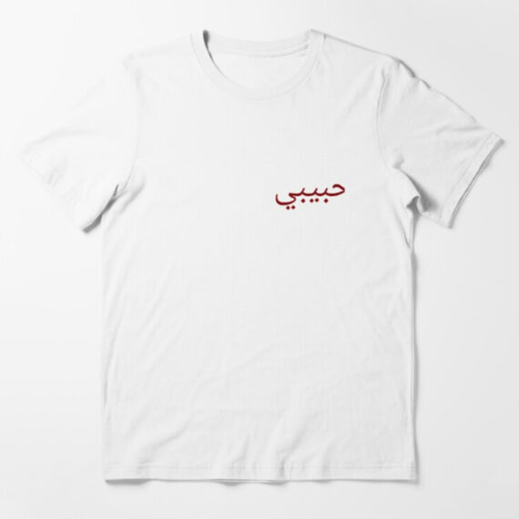 T-Shirt - ArabicArt (3)