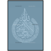 The-Luxury-Box-Al-kursi-blue-poster-1.png