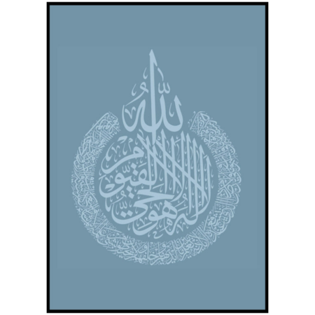 The-Luxury-Box-Al-kursi-blue-poster-1.png