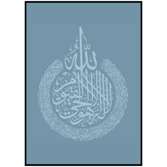 The-Luxury-Box-Al-kursi-blue-poster-1.png