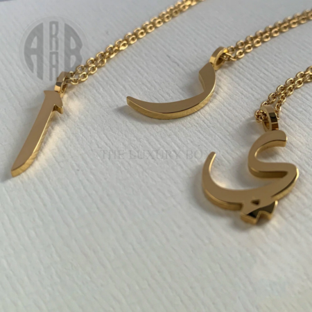 The-Luxury-Box-Arabic-Letter-Name-4.png