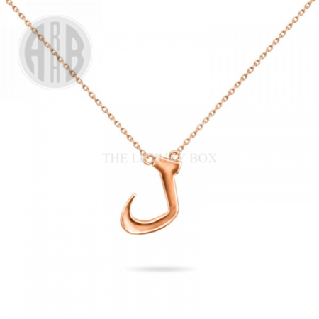 The-Luxury-Box-Arabic-Letter-Name-6.png