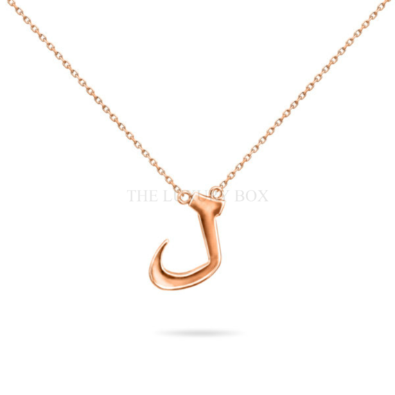 The-Luxury-Box-Arabic-Letter-Name-6.png