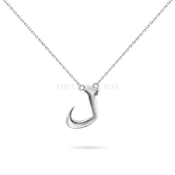 The-Luxury-Box-Arabic-Letter-Name-7.png