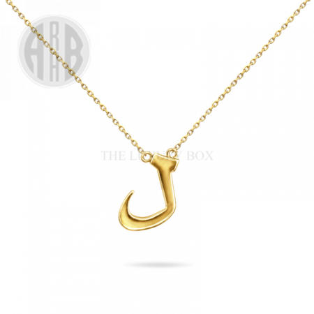 The-Luxury-Box-Arabic-Letter-Name-8.png