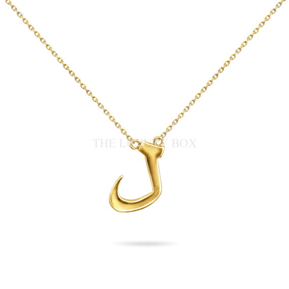 The-Luxury-Box-Arabic-Letter-Name-8.png