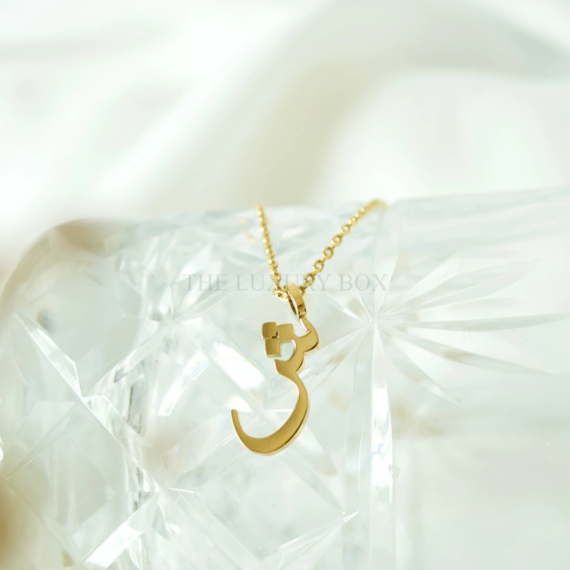 The-Luxury-Box-Arabic-Letter-Name-9-1.png