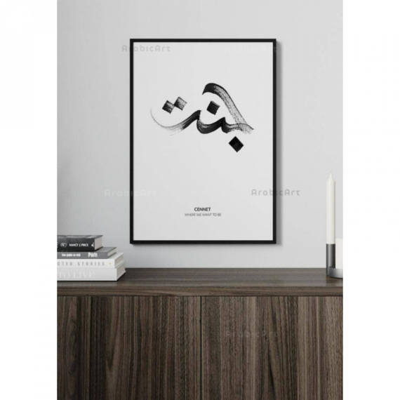 The-Muslim-Poster-Box-13.png