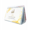 99-noms-d-allah-mieux-le-connaître-pour-mieux-l-adorer-calendrier-chevalet-editions-al-hadith (3)