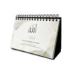 99-noms-d-allah-mieux-le-connaitre-pour-mieux-l-adorer-calendrier-chevalet-noir-editions-al-hadith (1)