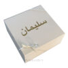Coffret-Aisha