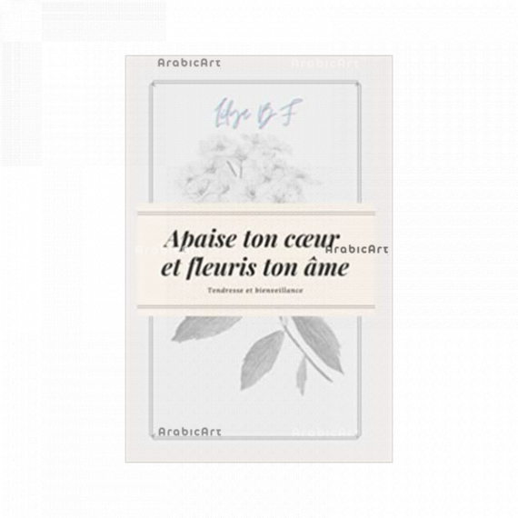 Livre-Bismillah-1-1.png