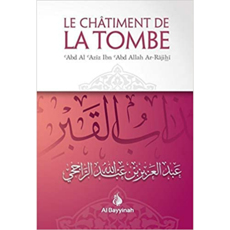 Livre-Bismillah-1.png