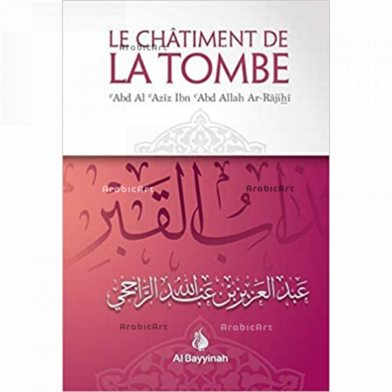 Livre-Bismillah-1.png