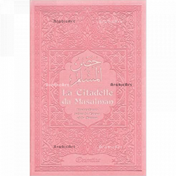 Livre-Bismillah-10.png
