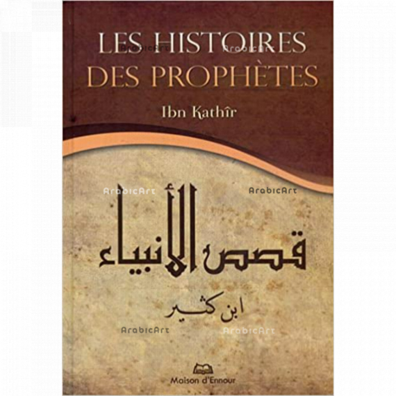 Livre-Bismillah-11.png