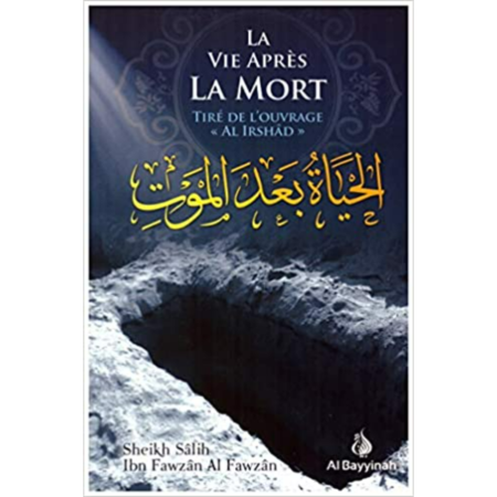 Livre-Bismillah-12.png
