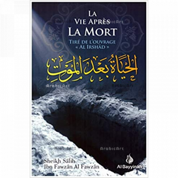 Livre-Bismillah-12.png