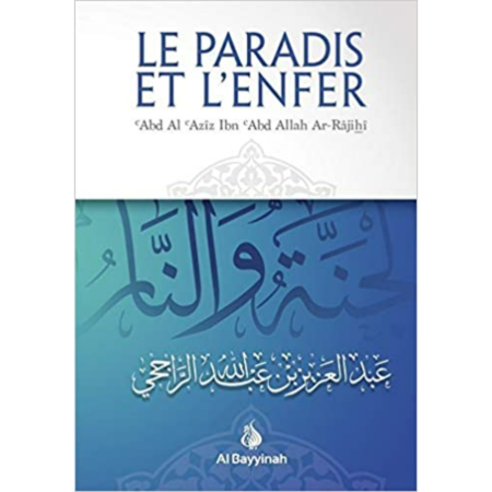 Livre-Bismillah-18.png