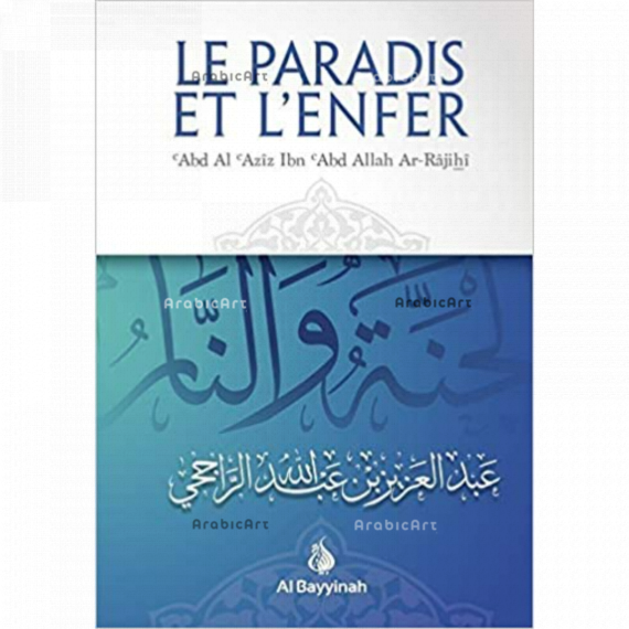 Livre-Bismillah-18.png
