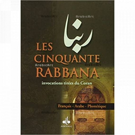 Livre-Bismillah-20.png