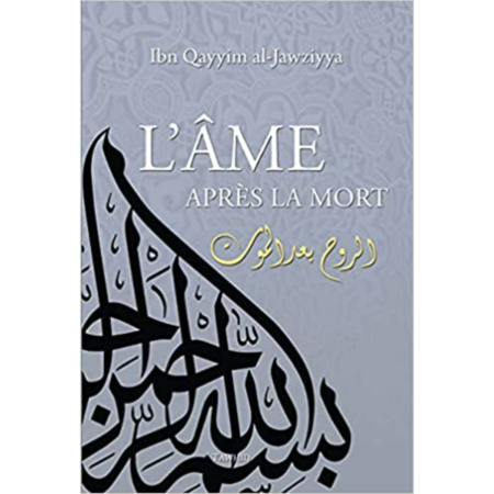 Livre-Bismillah-4.png